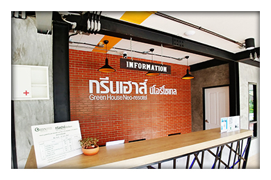 กรีนเฮาส์ นีโอ-รีโซเทล Info Image 2